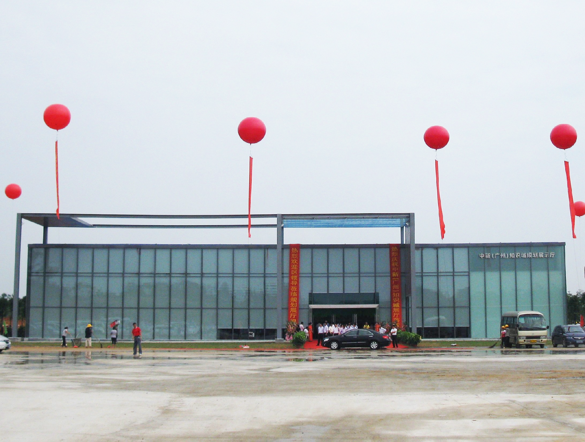 2010年5月，中新（廣州）知識城展廳、會議接待中心竣工.png