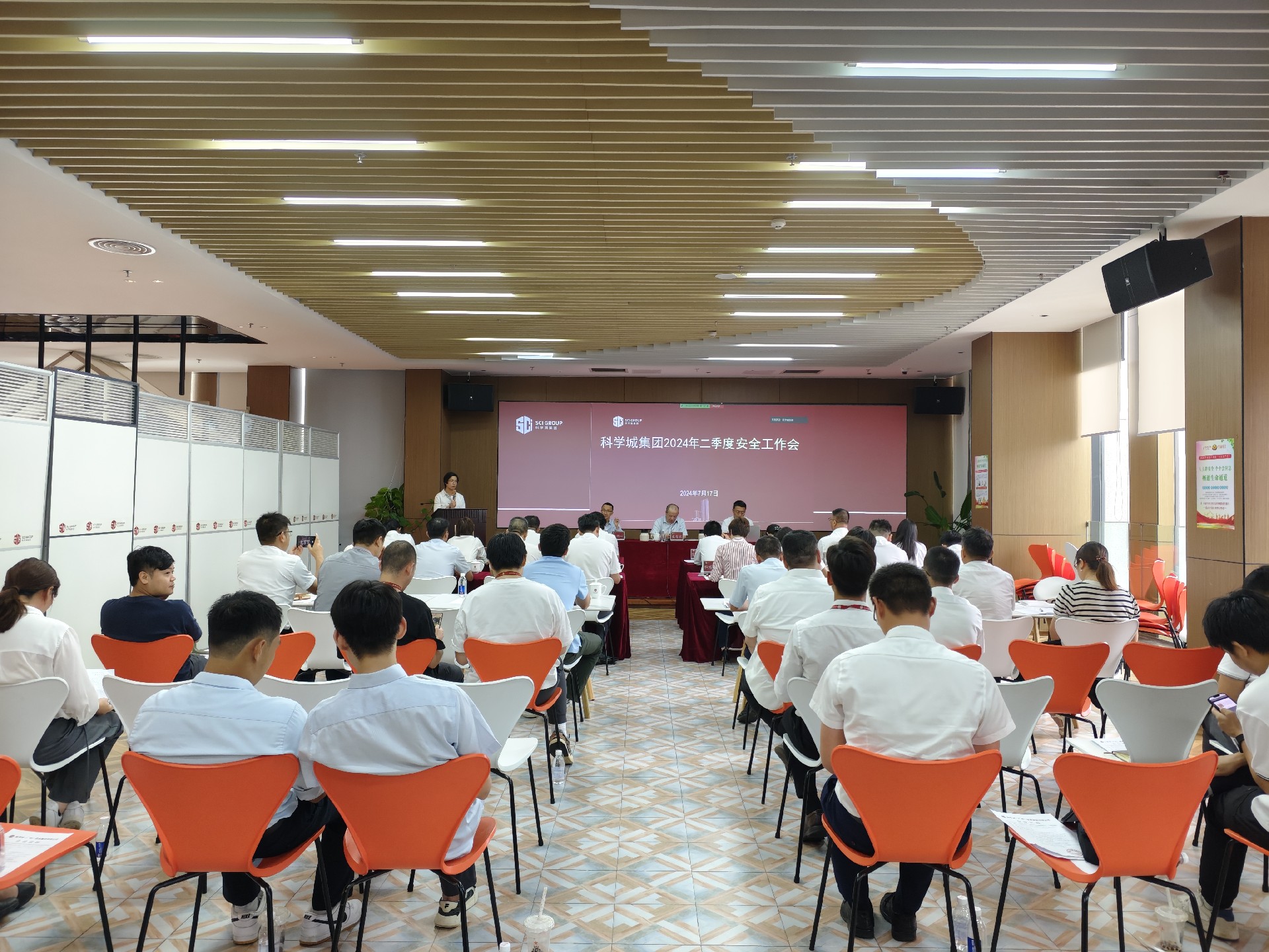 會(huì)議開始ppt封面.jpg