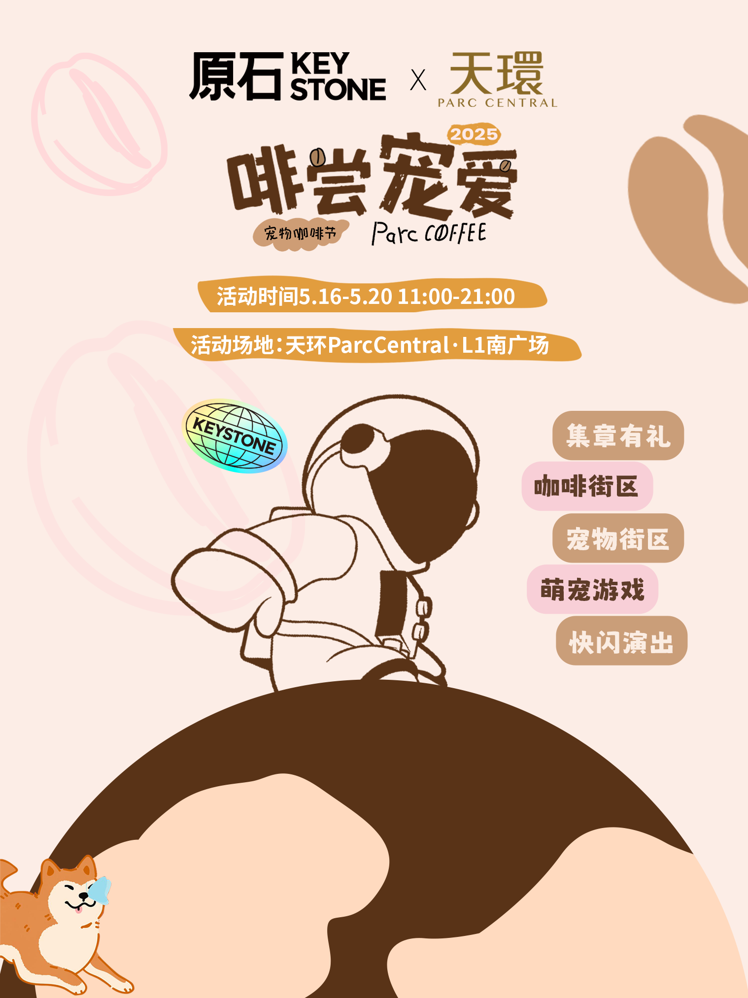 活動01.png