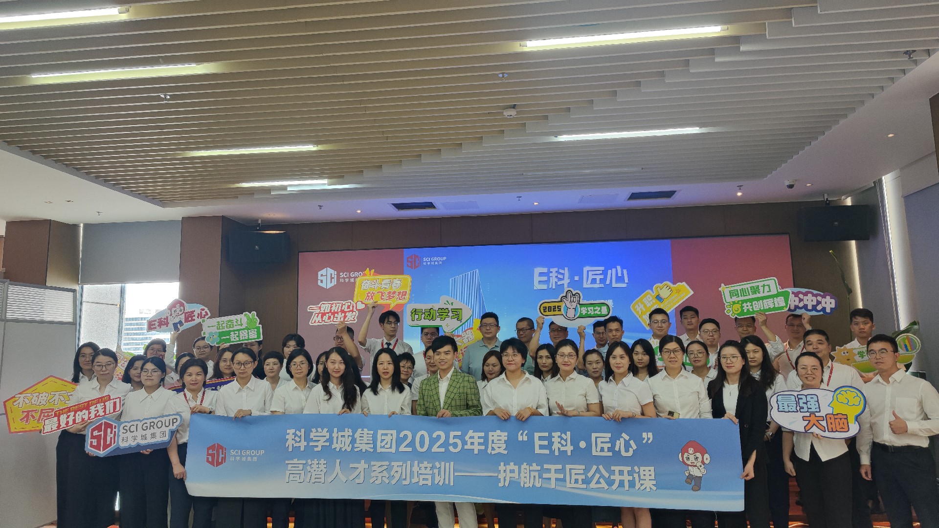 照片1：學員合影.jpg
